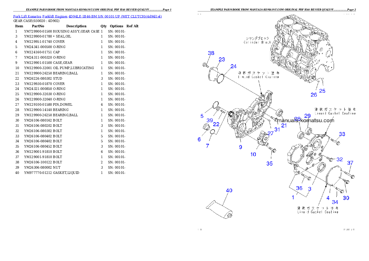 4D94LE-1B46-BM S/N 00101-UP （ｳｪｯﾄｸﾗｯﾁ） Partsbook