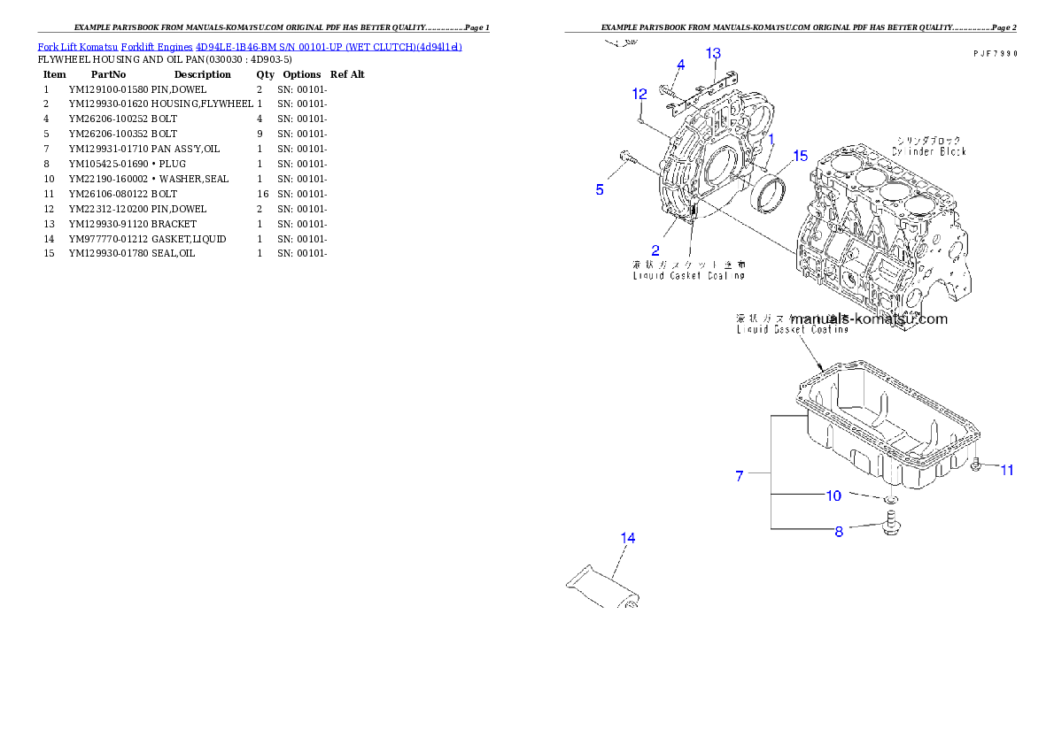 4D94LE-1B46-BM S/N 00101-UP （ｳｪｯﾄｸﾗｯﾁ） Partsbook