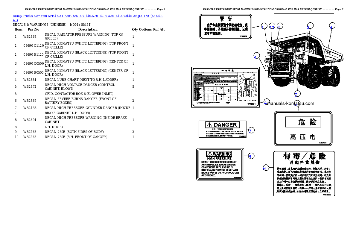 AFE47-AT 730E S/N A30140-A30142 & A30144-A30145 ANJIALING Partsbook