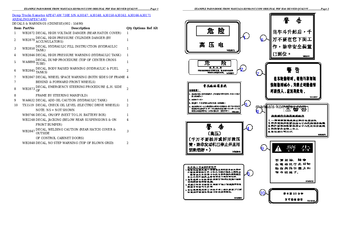 AFE47-AW 730E S/N A30147, A30148, A30150-A30163, A30166-A30171 ANJIALING Partsbook