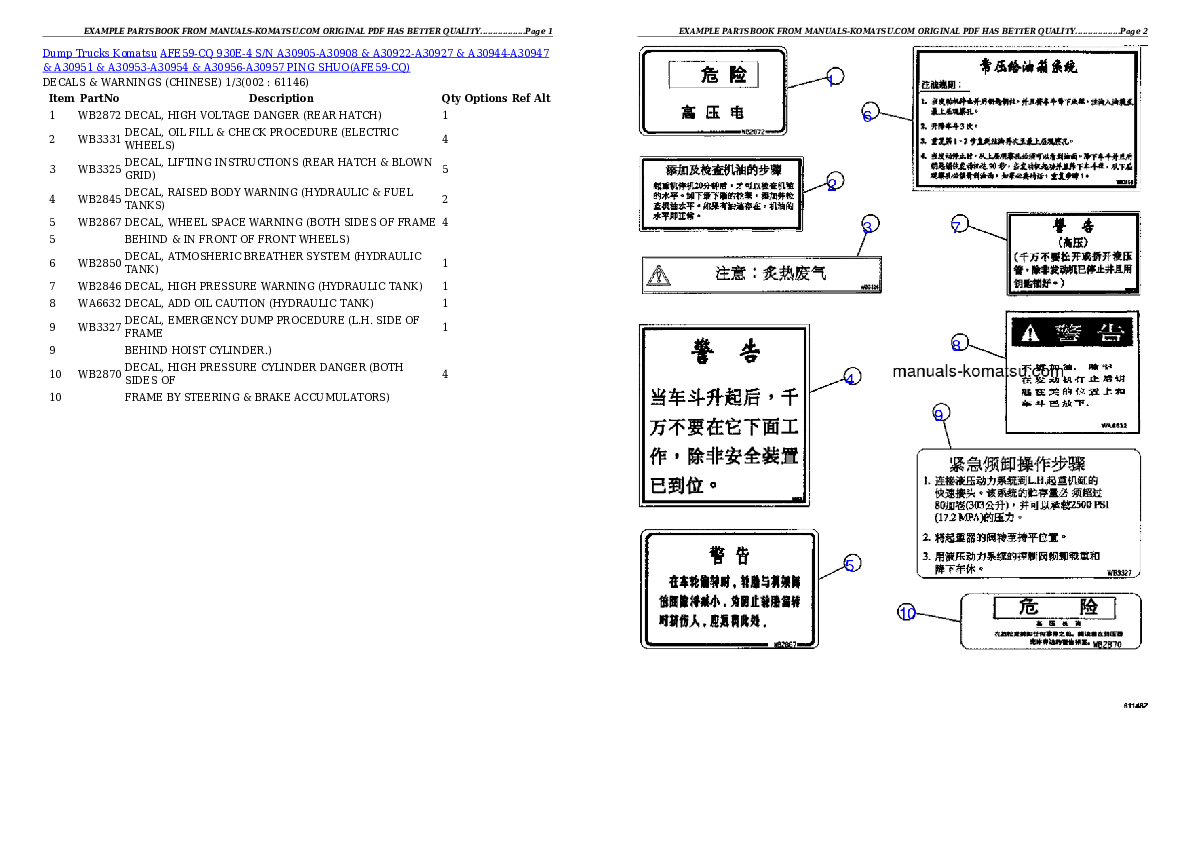 AFE59-CQ 930E-4 S/N A30905-A30908 & A30922-A30927 & A30944-A30947 & A30951 & A30953-A30954 & A30956-A30957    PING SHUO Partsbook