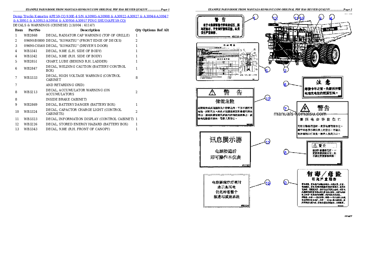 AFE59-CQ 930E-4 S/N A30905-A30908 & A30922-A30927 & A30944-A30947 & A30951 & A30953-A30954 & A30956-A30957    PING SHUO Partsbook