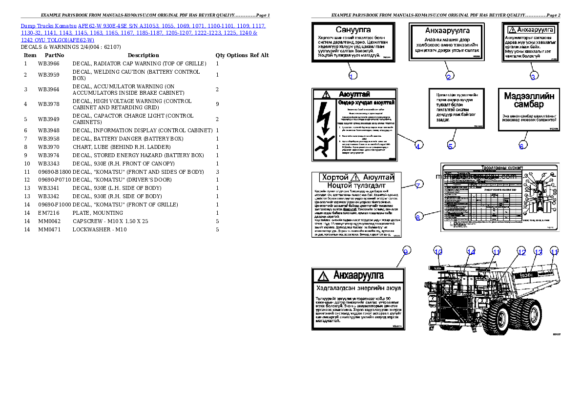 AFE62-W 930E-4SE S/N A31053, 1055, 1069, 1071, 1100-1101, 1109, 1117, 1130-32, 1141, 1143, 1145, 1163, 1165, 1167, 1185-1187, 1205-1207, 1222-1223, 1225, 1240 & 1242 OYU TOLGOI Partsbook