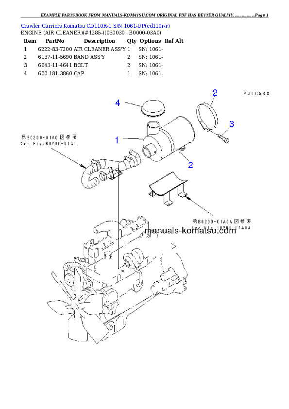 CD110R-1 S/N 1061-UP Partsbook