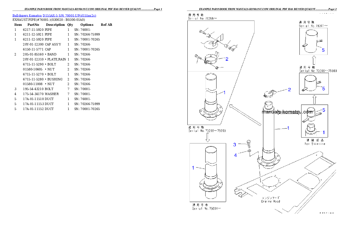 D155AX-5 S/N 70001-UP Partsbook