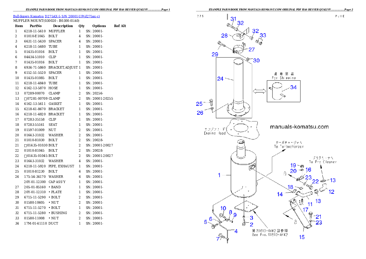 D275AX-5 S/N 20001-UP Partsbook