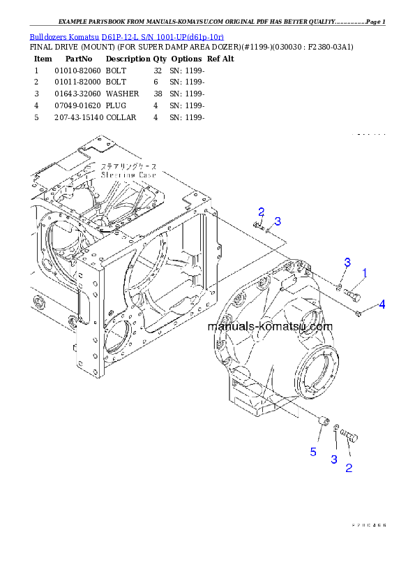 D61P-12-L S/N 1001-UP Partsbook