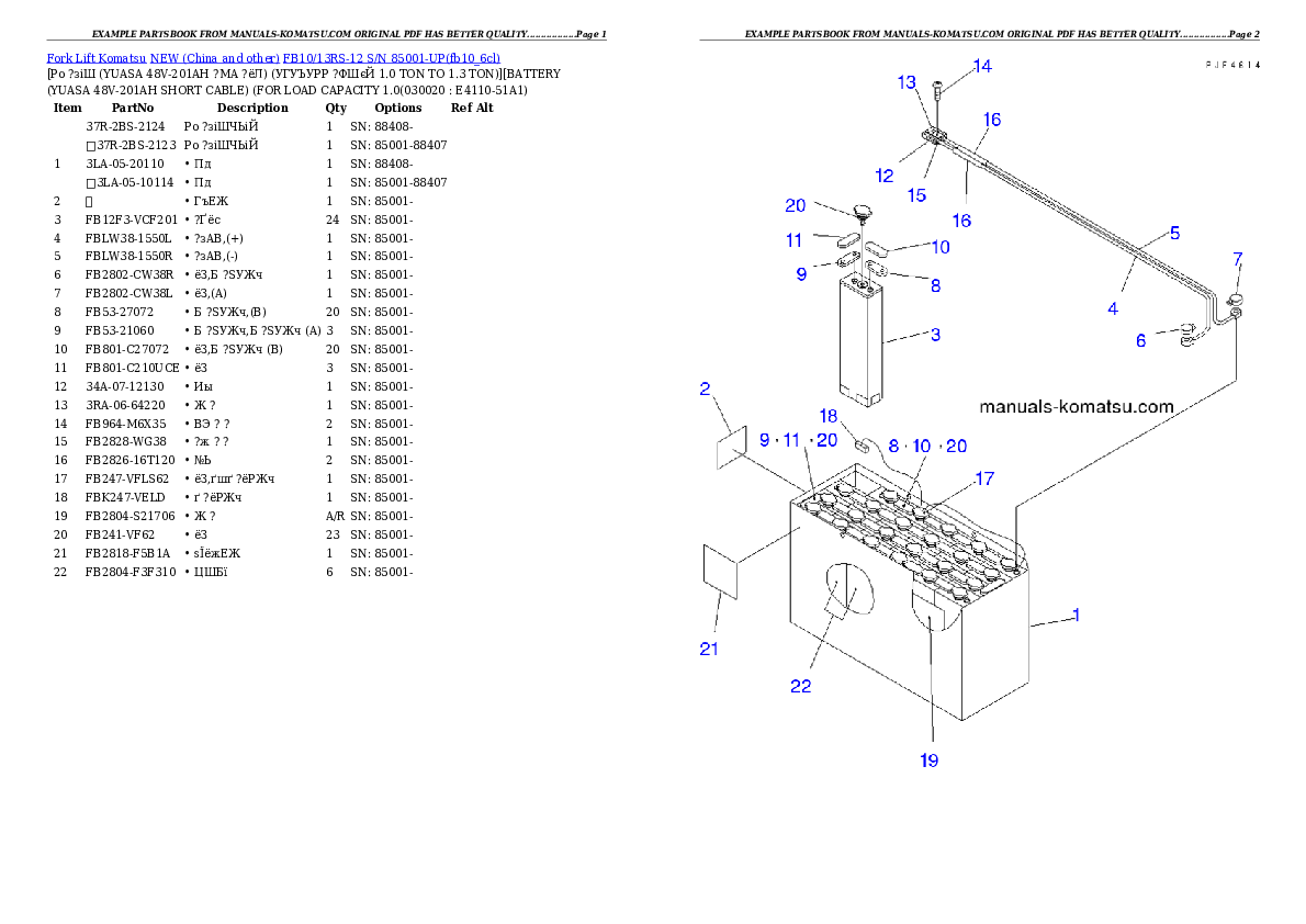 FB10/13RS-12 S/N 85001-UP Partsbook