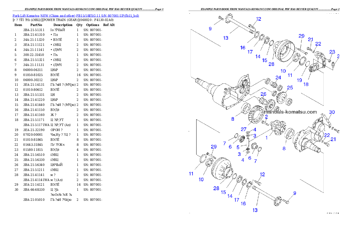 FB15/18EXG-11 S/N 807001-UP Partsbook