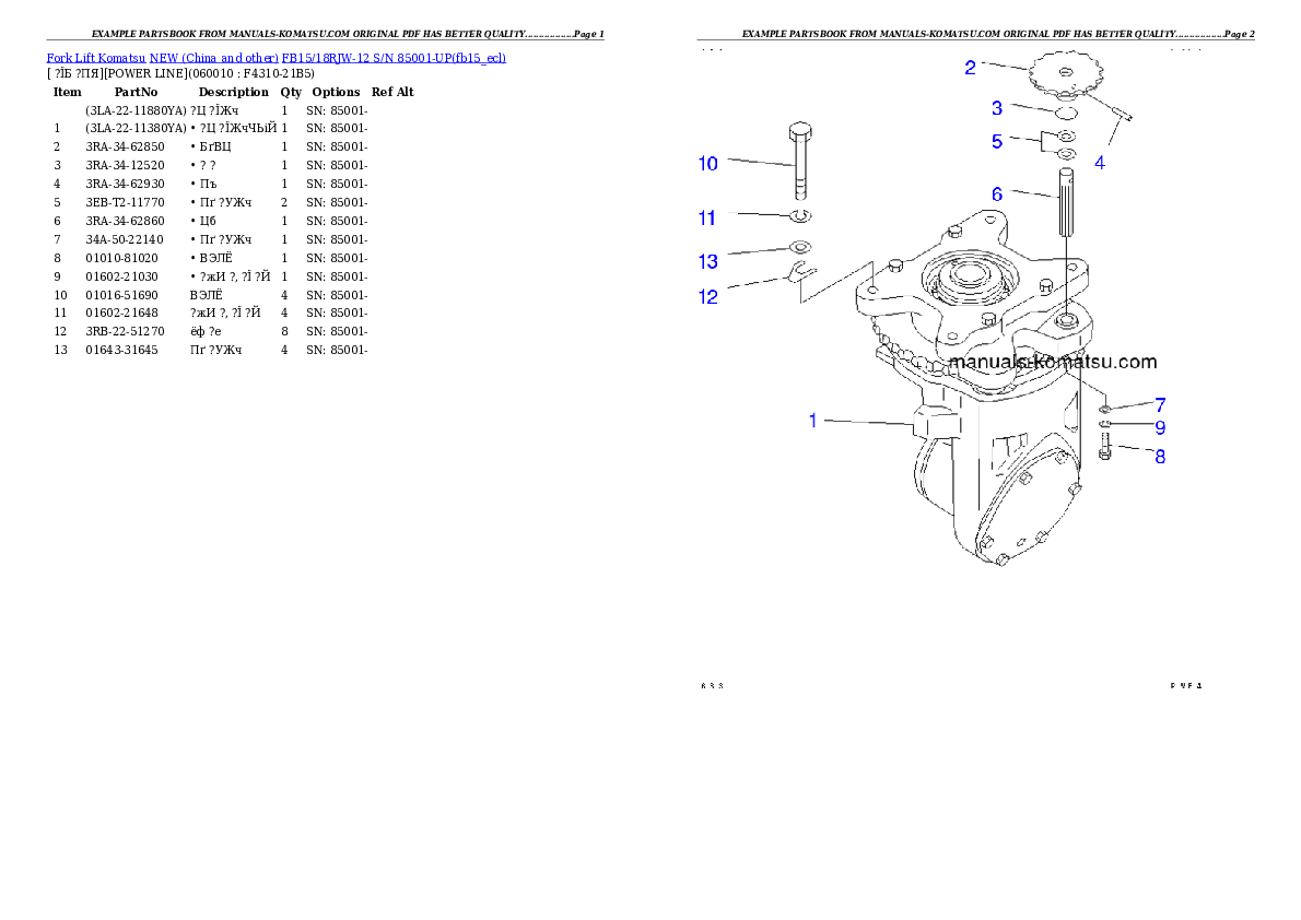 FB15/18RJW-12 S/N 85001-UP Partsbook