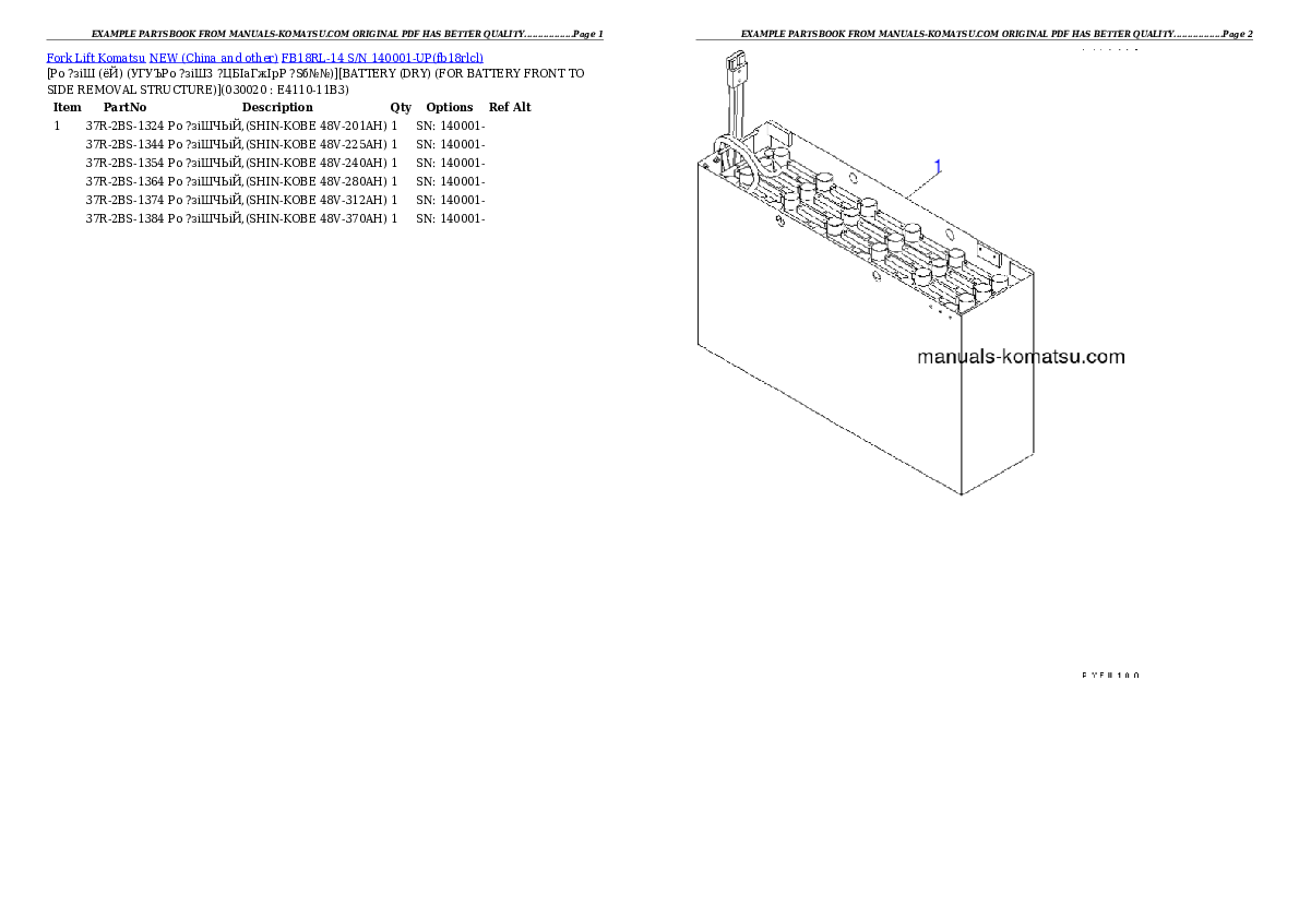 FB18RL-14 S/N 140001-UP Partsbook