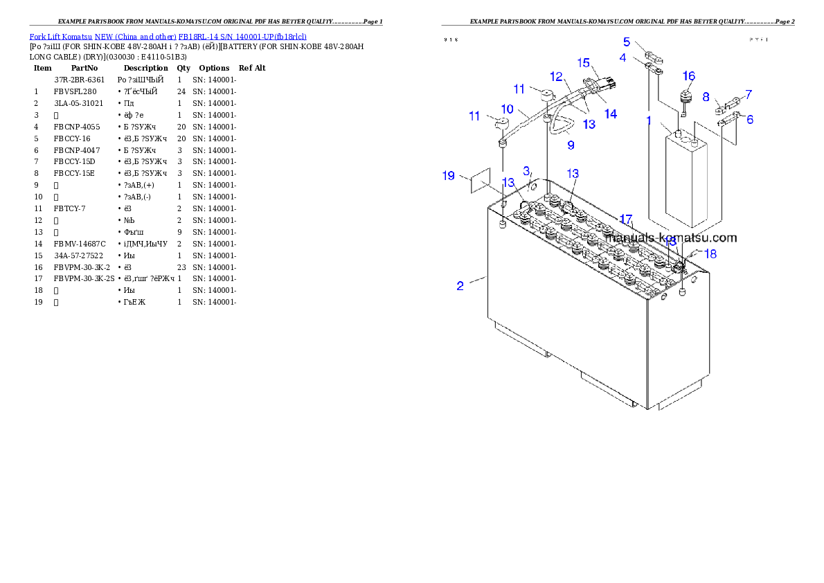 FB18RL-14 S/N 140001-UP Partsbook