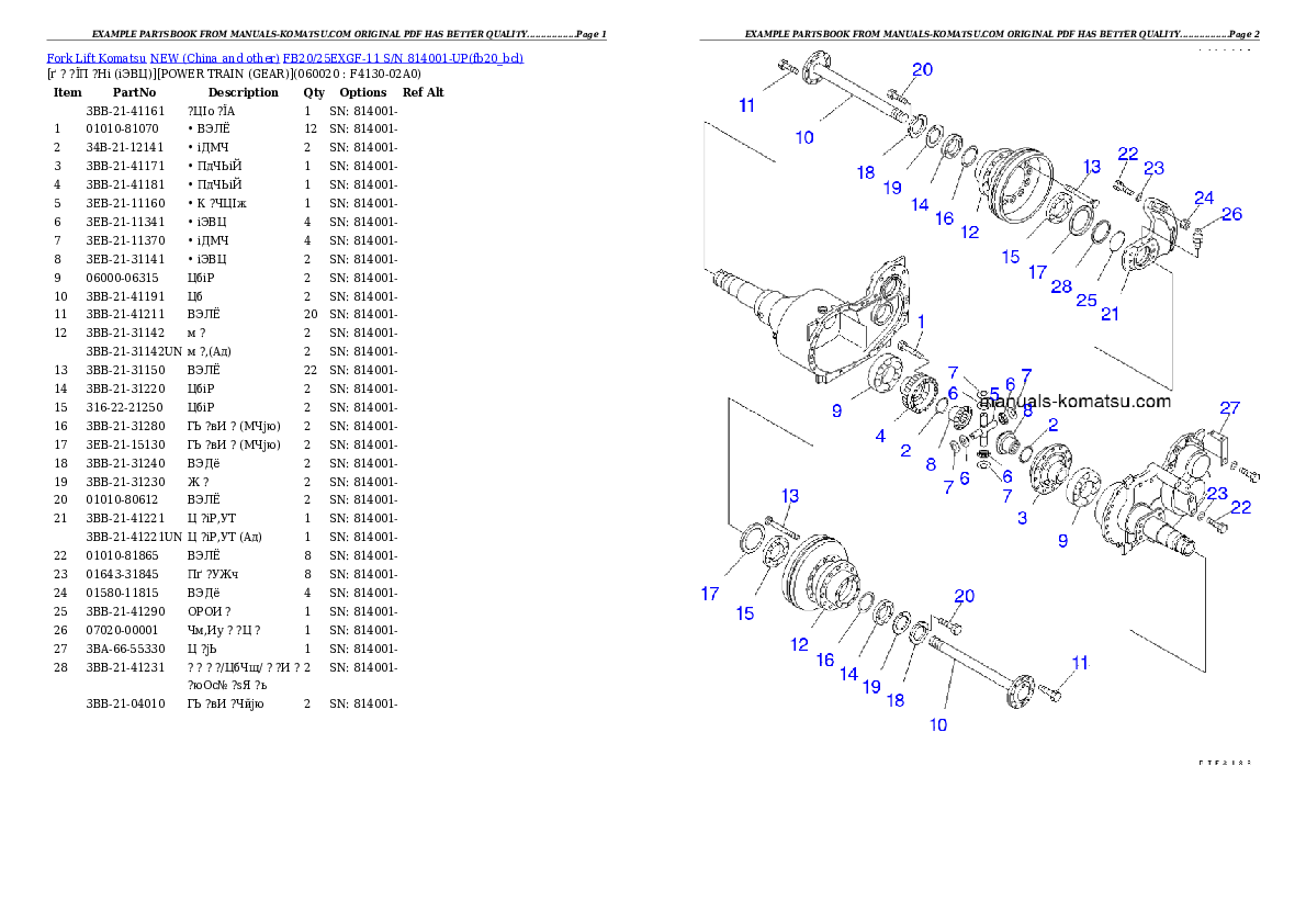 FB20/25EXGF-11 S/N 814001-UP Partsbook