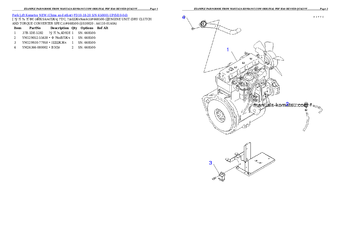 FD10-18-20 S/N 650001-UP Partsbook