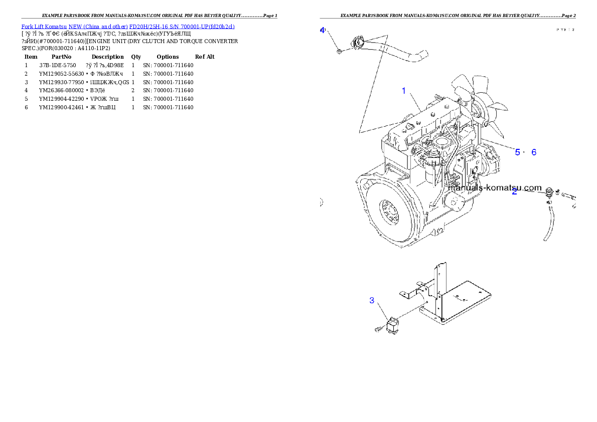 FD20H/25H-16 S/N 700001-UP Partsbook