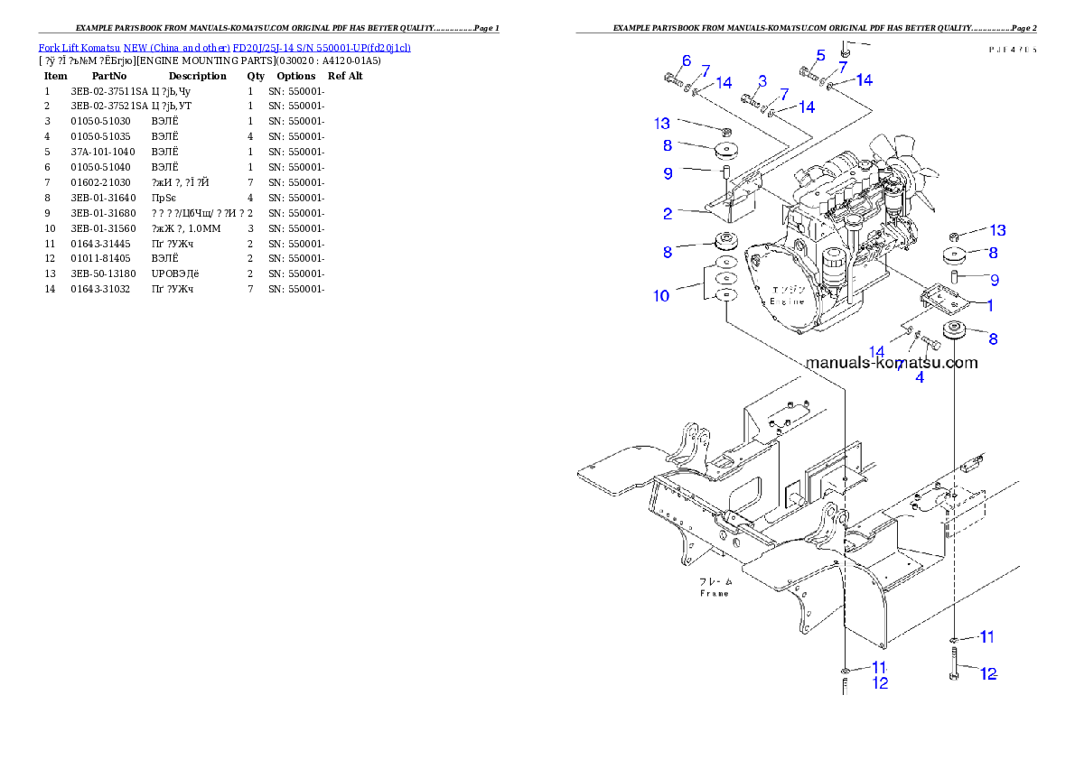 FD20J/25J-14 S/N 550001-UP Partsbook