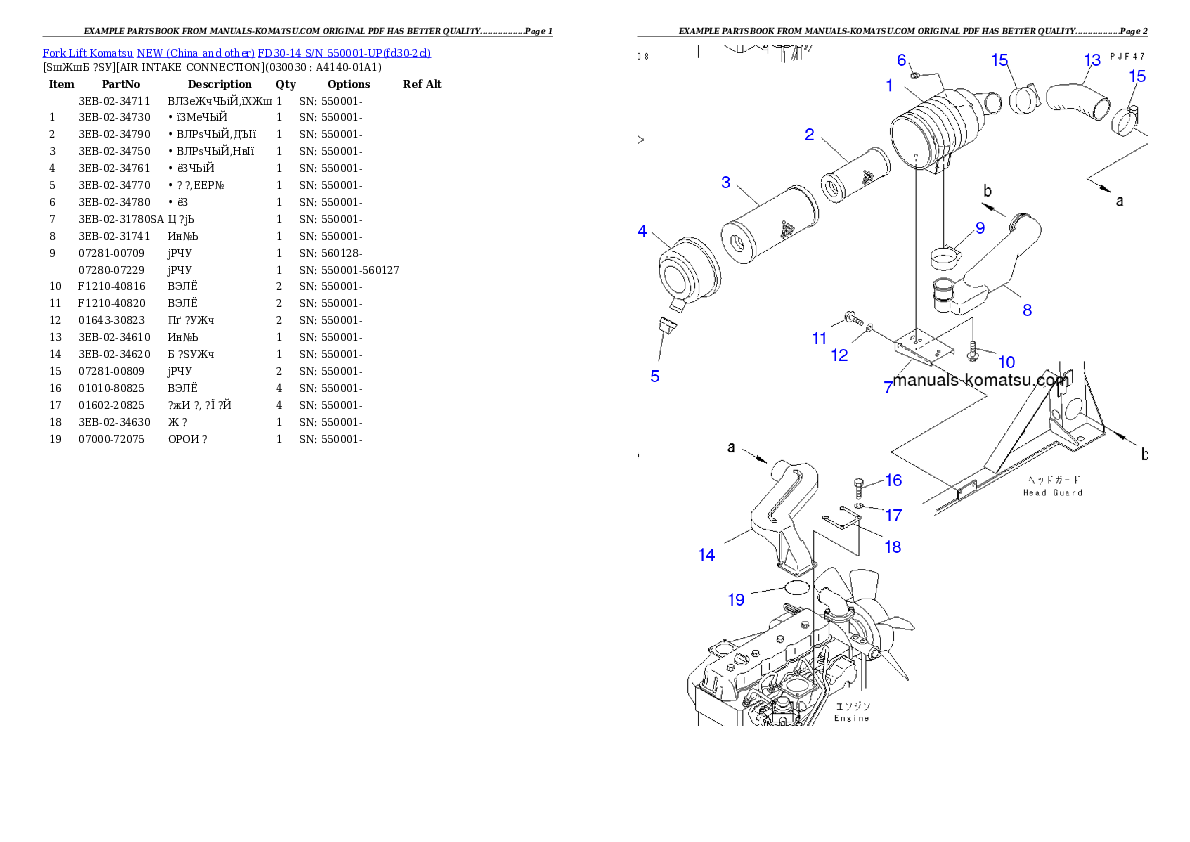 FD30-14 S/N 550001-UP Partsbook