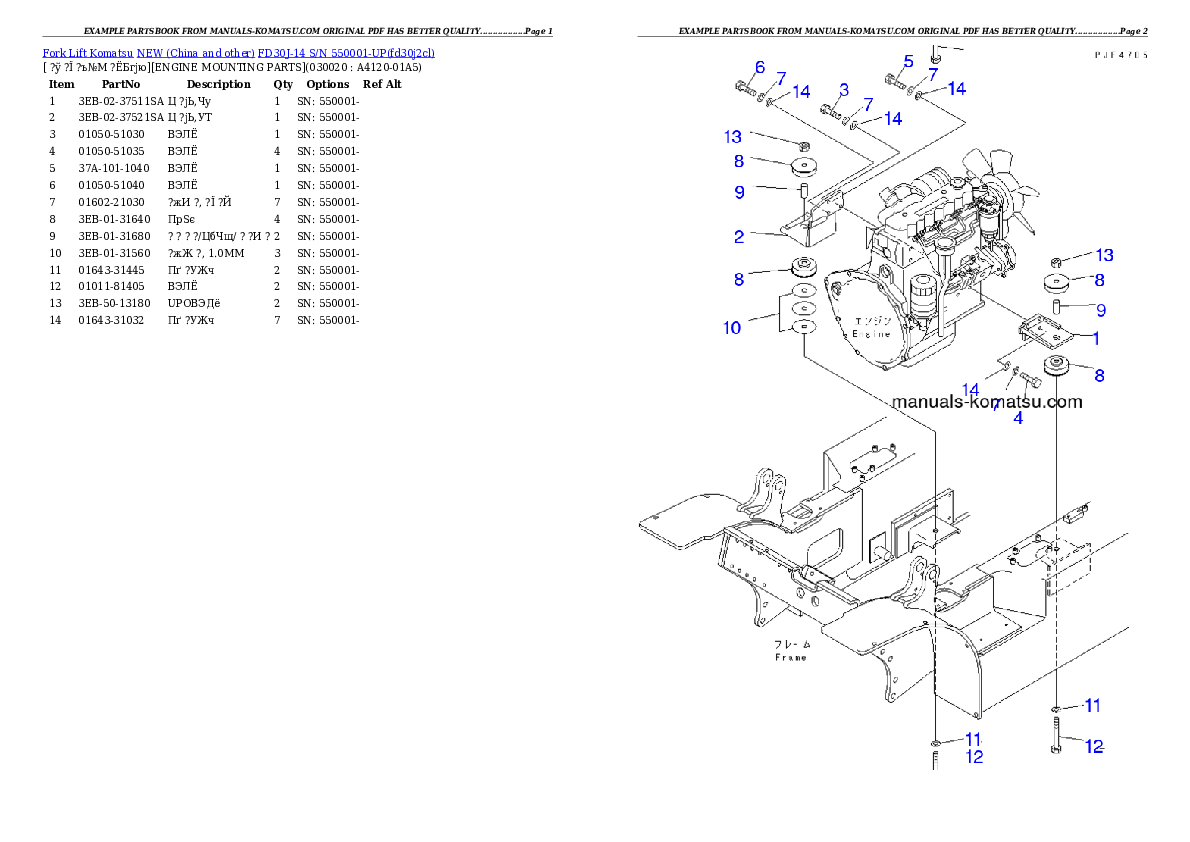 FD30J-14 S/N 550001-UP Partsbook