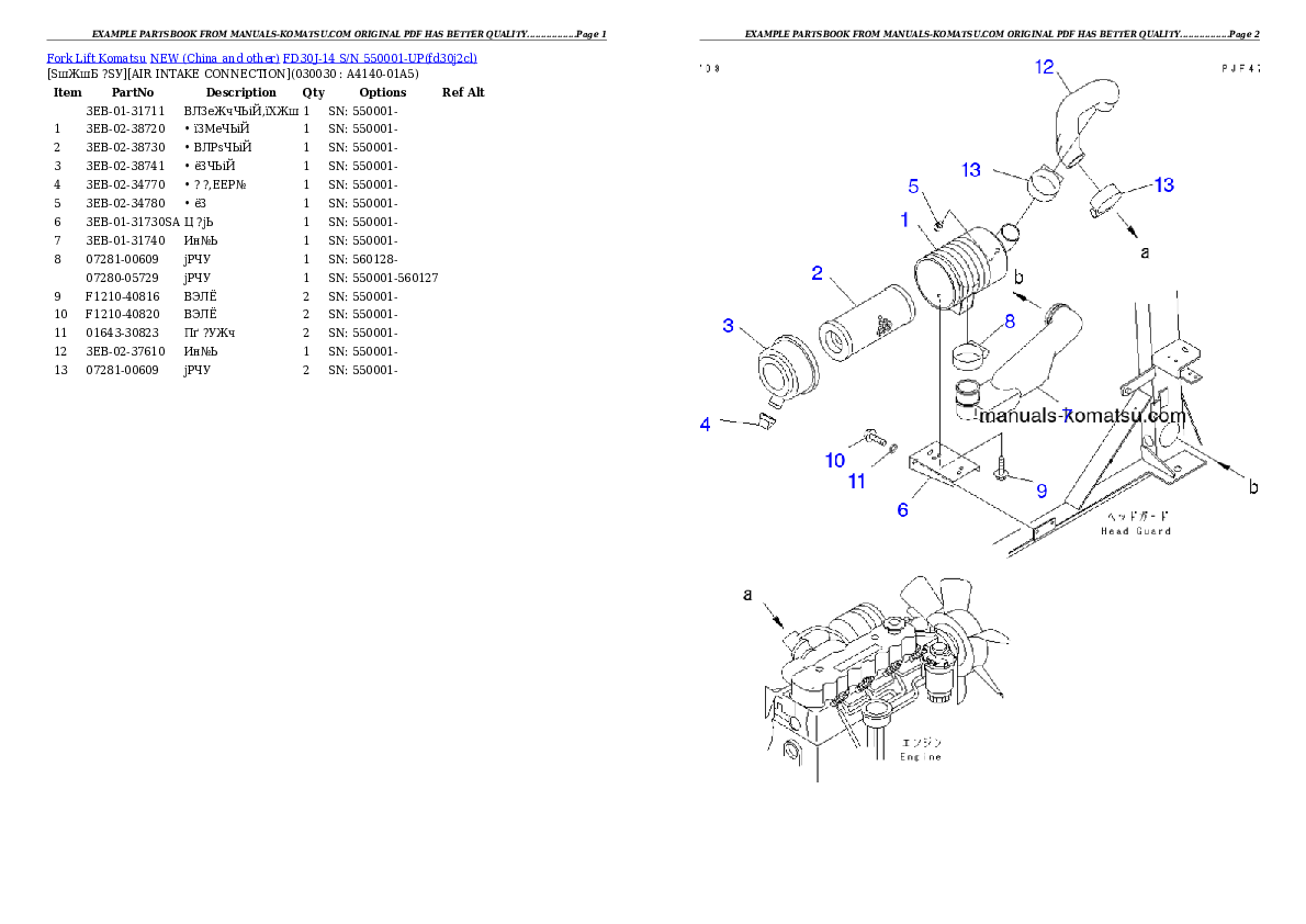 FD30J-14 S/N 550001-UP Partsbook