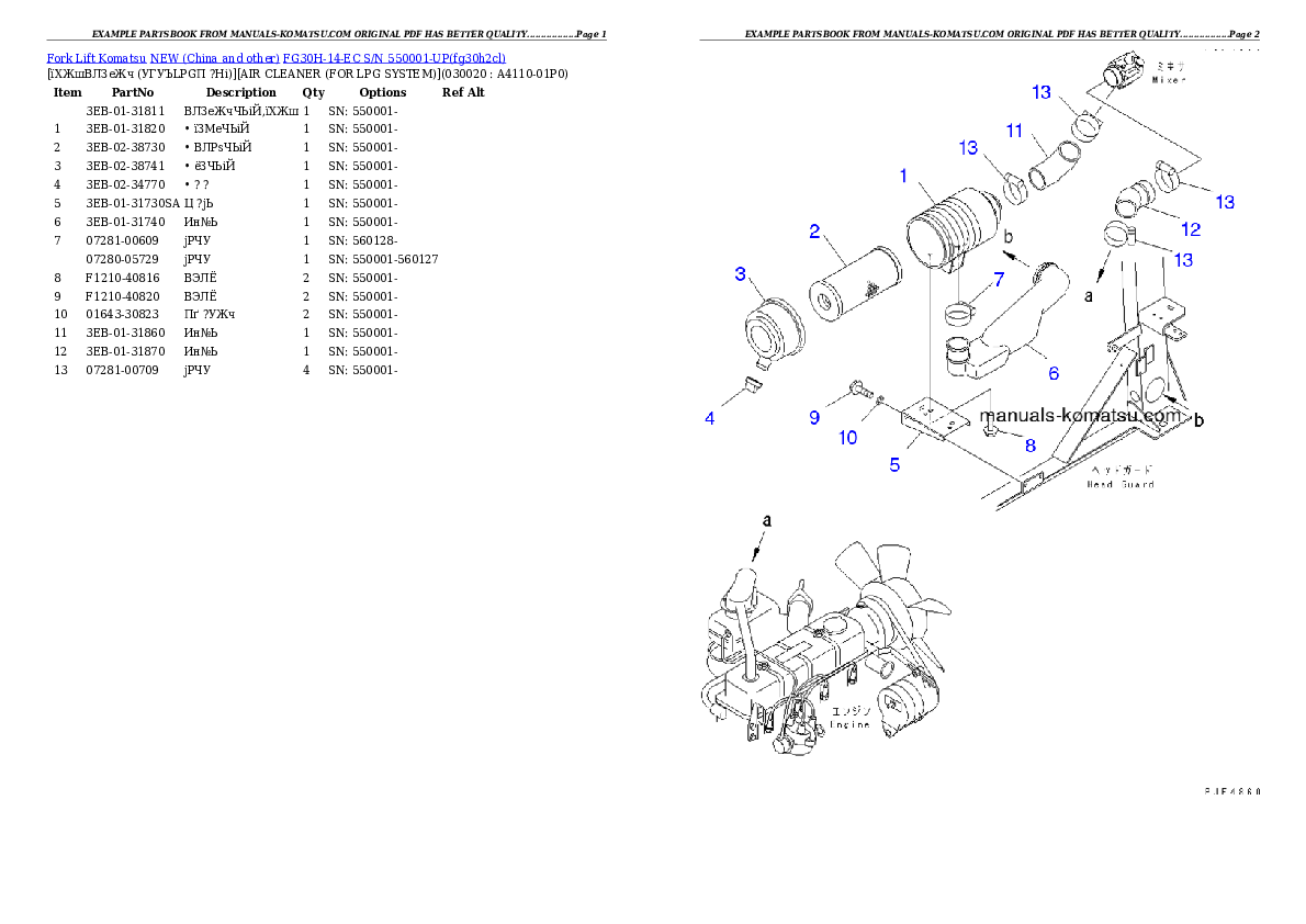 FG30H-14-EC S/N 550001-UP Partsbook