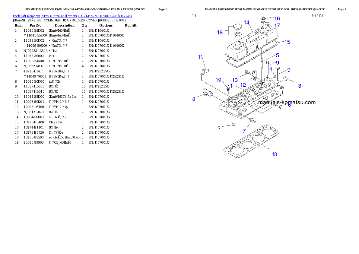 H15-1-F S/N K07001X-UP Partsbook