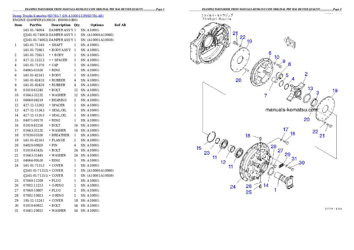 HD785-7 S/N A10001-UP Partsbook