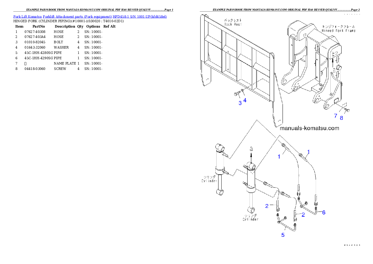 HFD458-1 S/N 1001-UP Partsbook