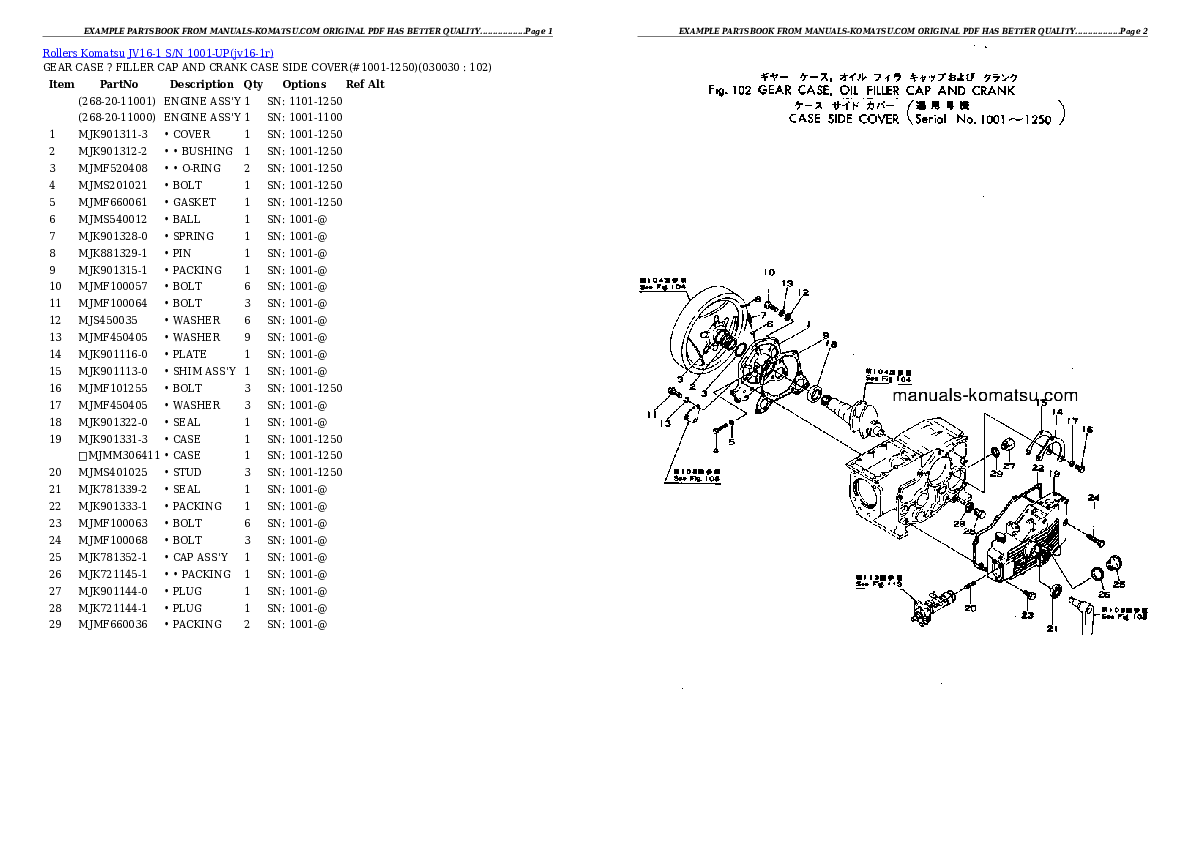 JV16-1 S/N 1001-UP Partsbook