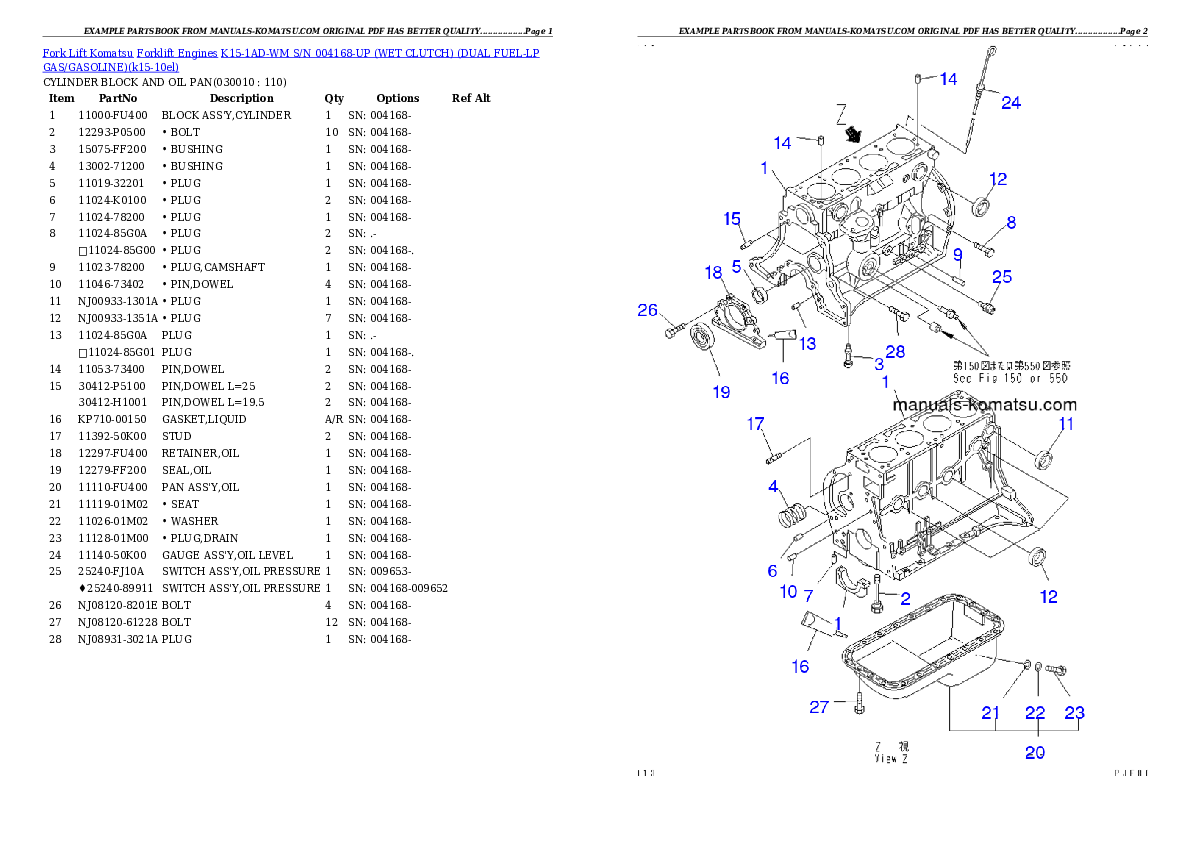 K15-1AD-WM S/N 004168-UP （ｳｪｯﾄｸﾗｯﾁ）（LPGﾍｲﾖｳ） Partsbook