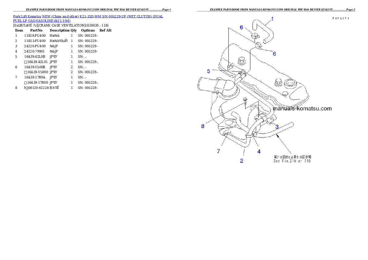 K21-1XD-WM S/N 005229-UP (WET CLUTCH) (DUAL FUEL-LP GAS/GASOLINE) Partsbook