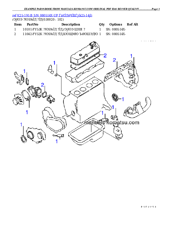 K25-191-B S/N 080514X-UP （ｳｪｯﾄｸﾗｯﾁ） Partsbook