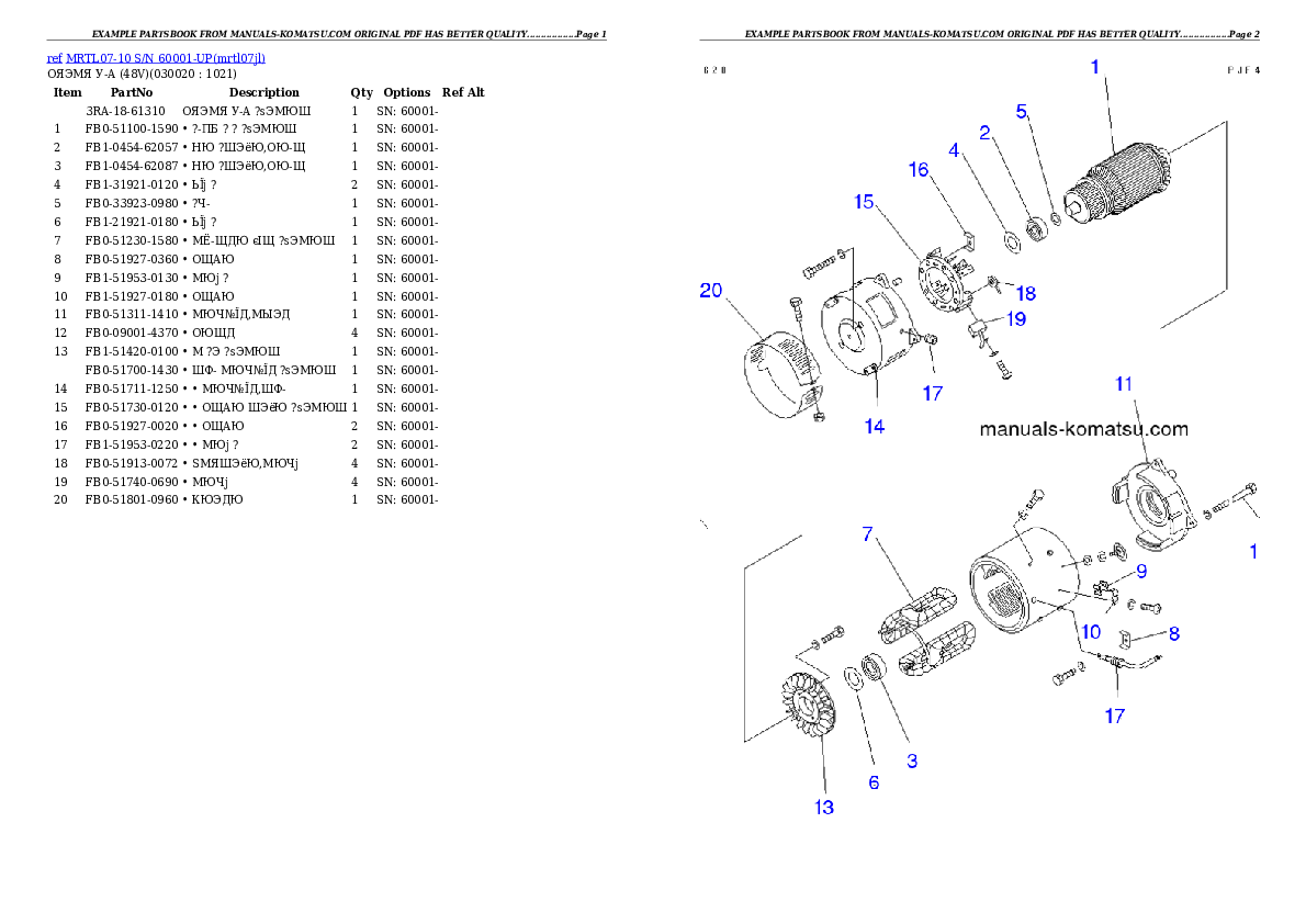 MRTL07-10 S/N 60001-UP Partsbook