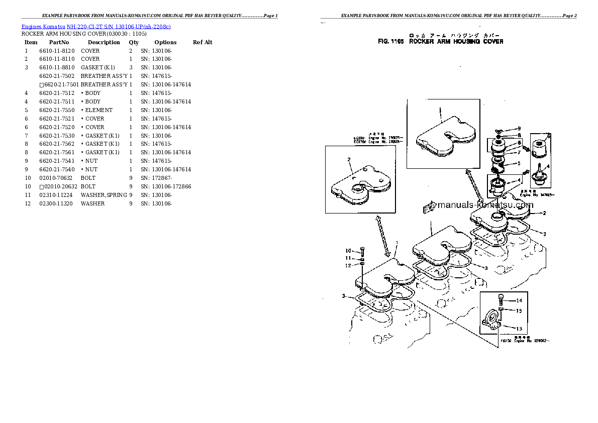 NH-220-CI-2T S/N 130106-UP Partsbook