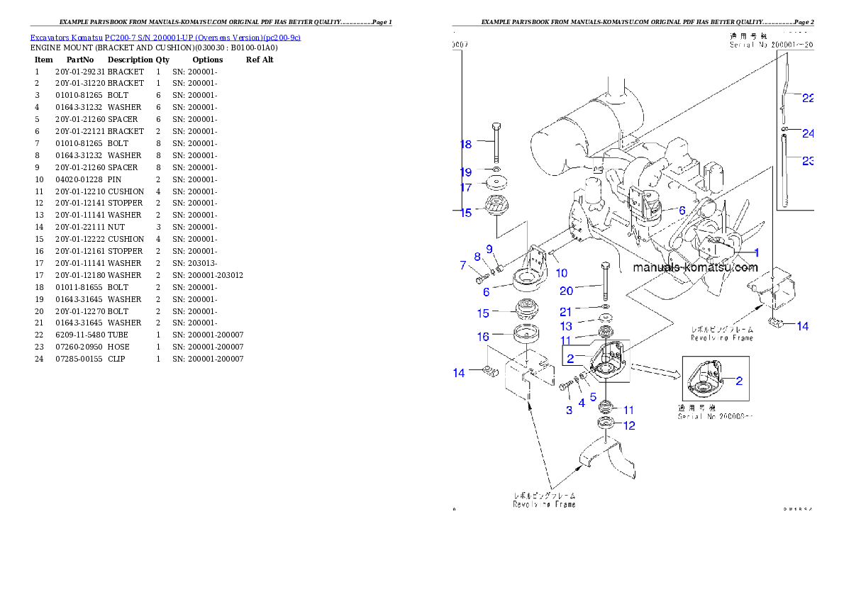 PC200-7 S/N 200001-UP (Overseas Version) Partsbook