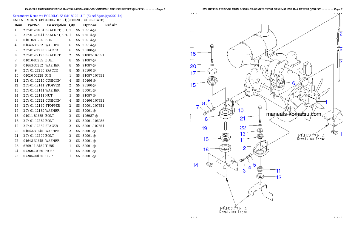 PC200LC-6Z S/N 80001-UP (Excel Spec.) Partsbook