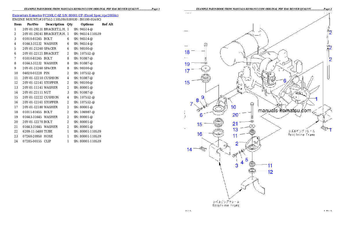 PC200LC-6Z S/N 80001-UP (Excel Spec.) Partsbook