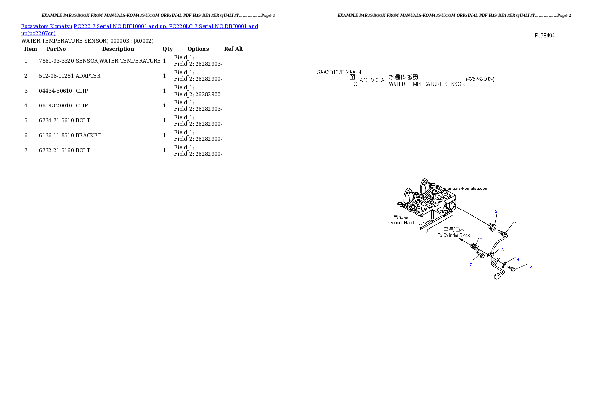 PC220-7 Serial NO.DBH0001 and up, PC220LC-7 Serial NO.DBJ0001 and up Partsbook