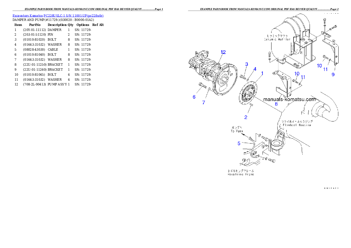 PC228USLC-1 S/N 11001-UP Partsbook