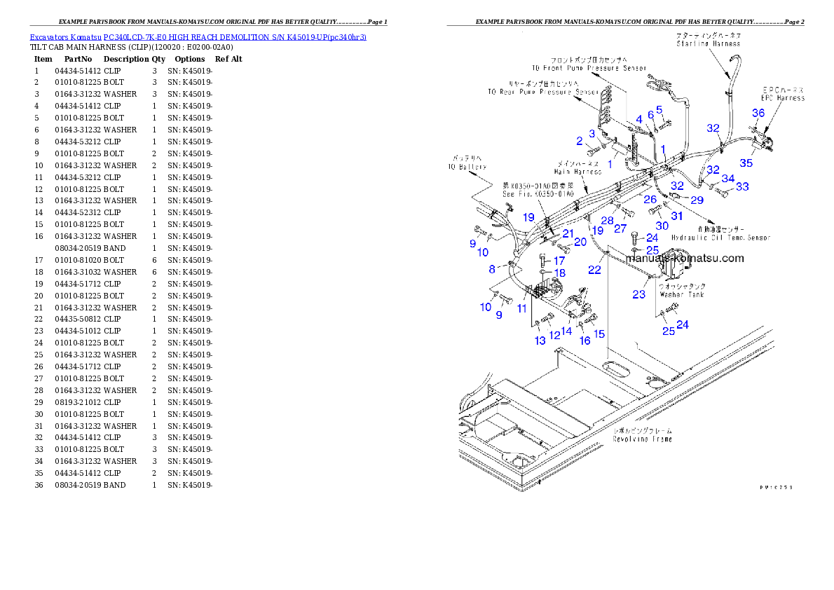 PC340LCD-7K-E0 HIGH REACH DEMOLITION S/N K45019-UP Partsbook