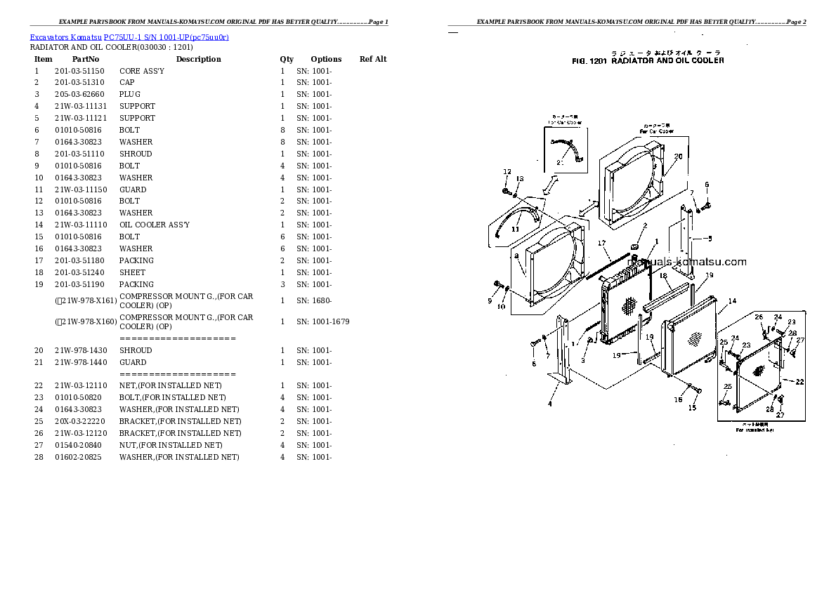 PC75UU-1 S/N 1001-UP Partsbook