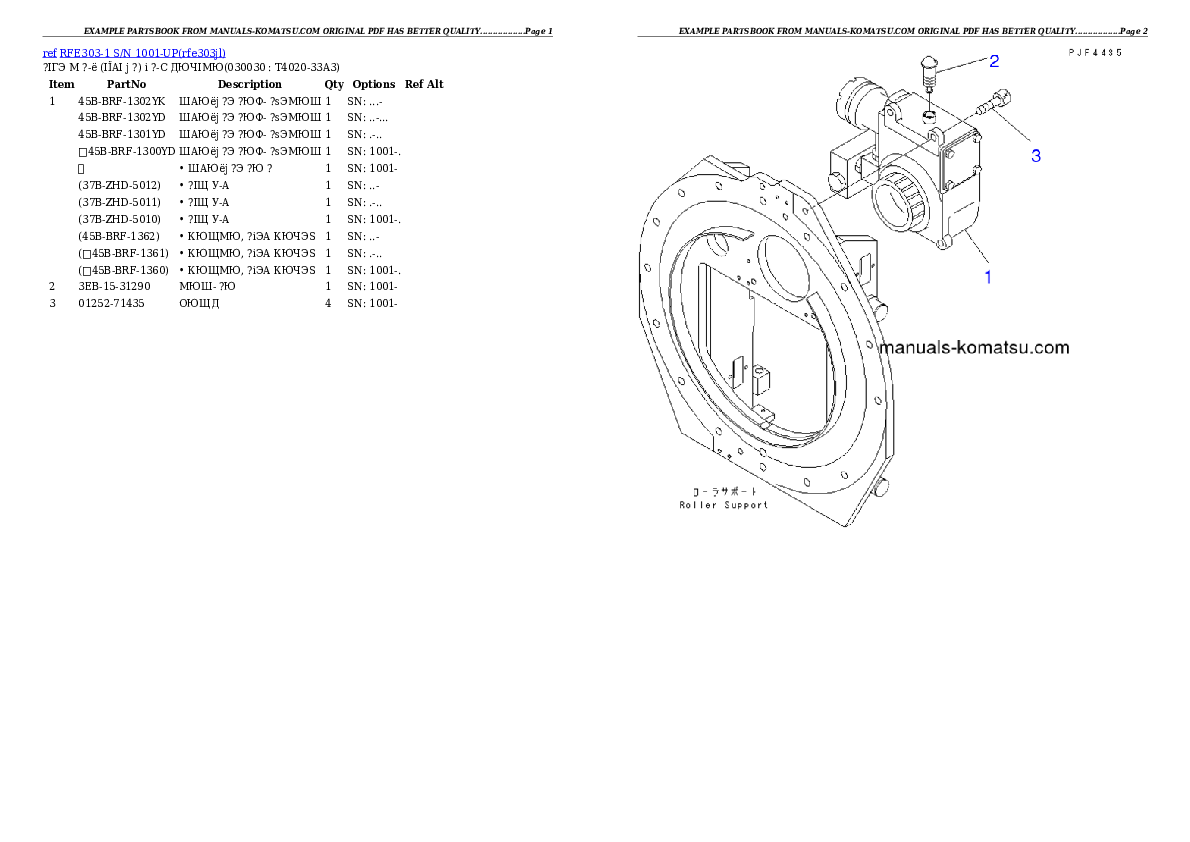 RFE303-1 S/N 1001-UP Partsbook