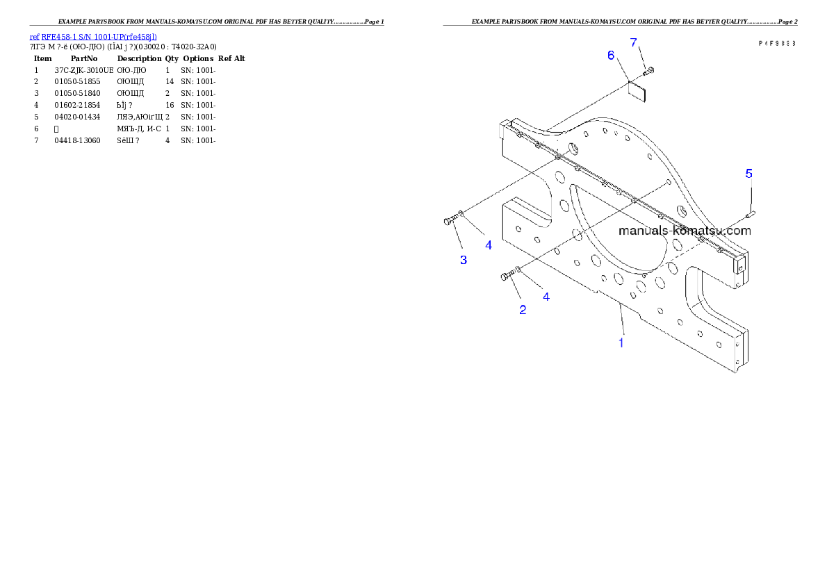 RFE458-1 S/N 1001-UP Partsbook