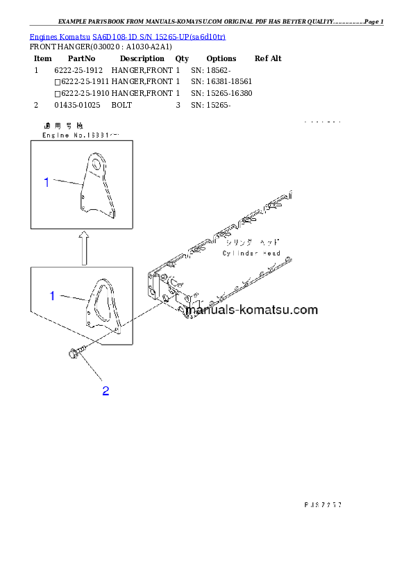 SA6D108-1D S/N 15265-UP Partsbook