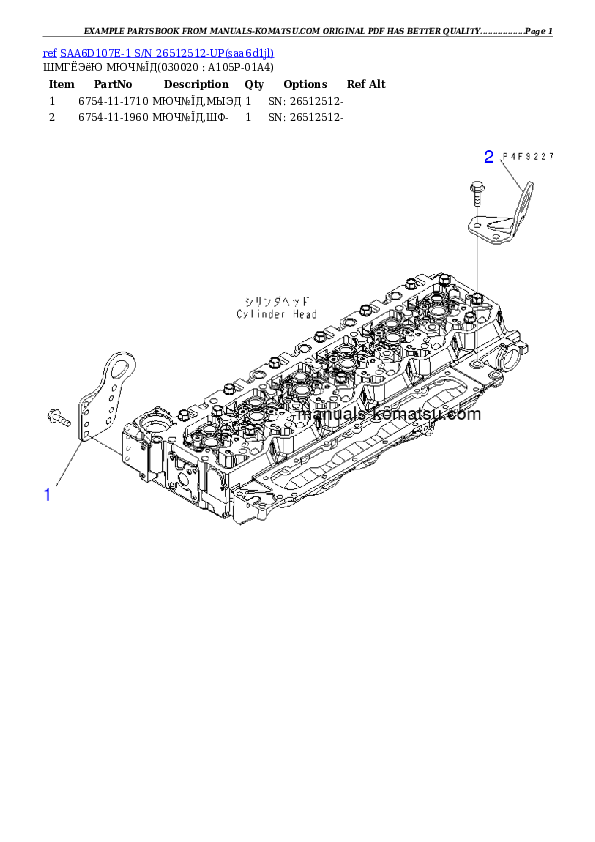 SAA6D107E-1 S/N 26512512-UP Partsbook