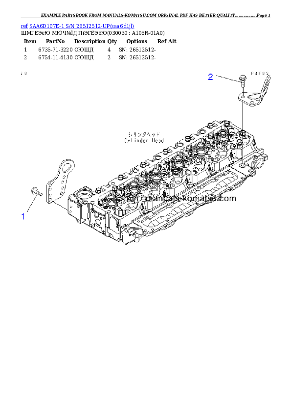 SAA6D107E-1 S/N 26512512-UP Partsbook