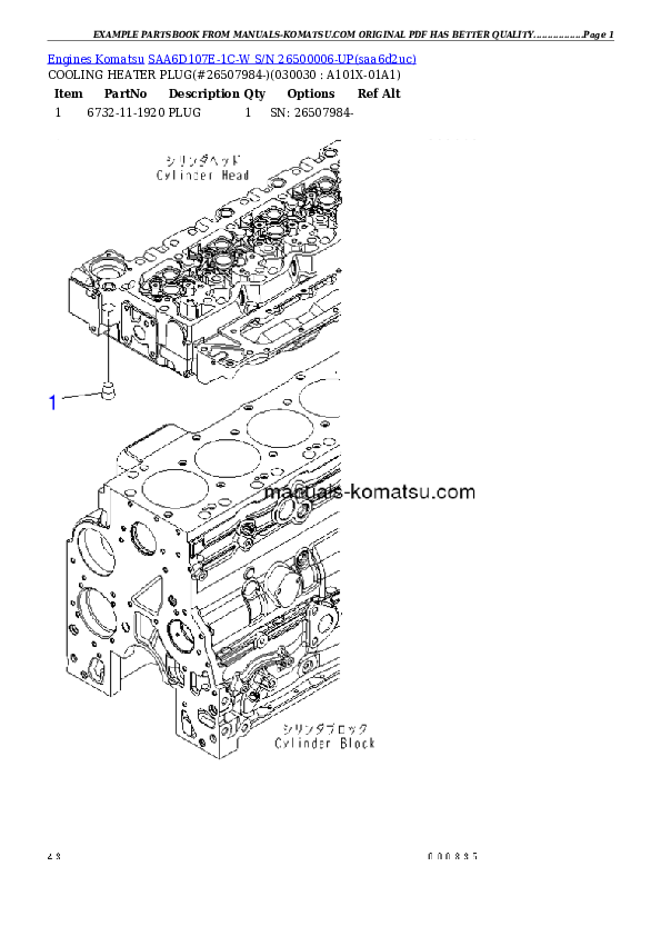 SAA6D107E-1C-W S/N 26500006-UP Partsbook