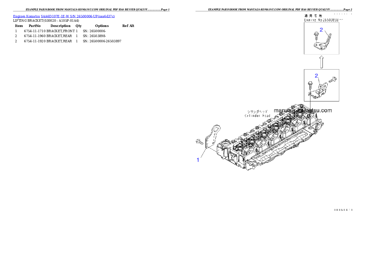 SAA6D107E-1E-W S/N 26500006-UP Partsbook