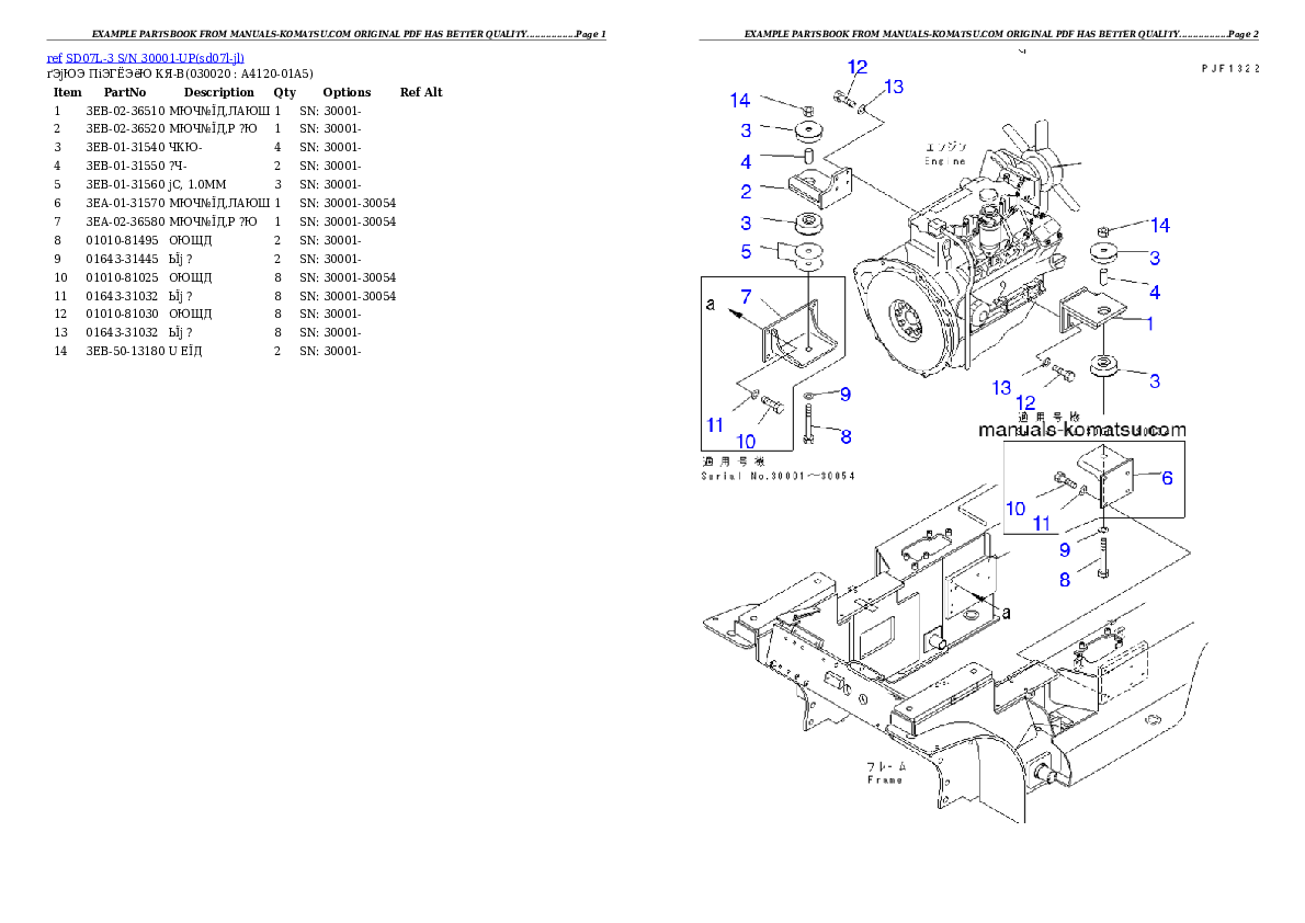 SD07L-3 S/N 30001-UP Partsbook