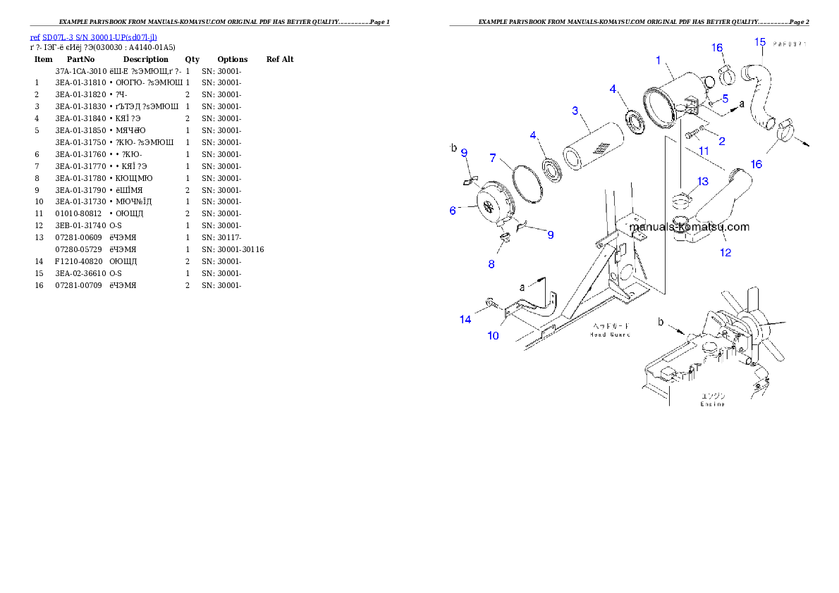 SD07L-3 S/N 30001-UP Partsbook