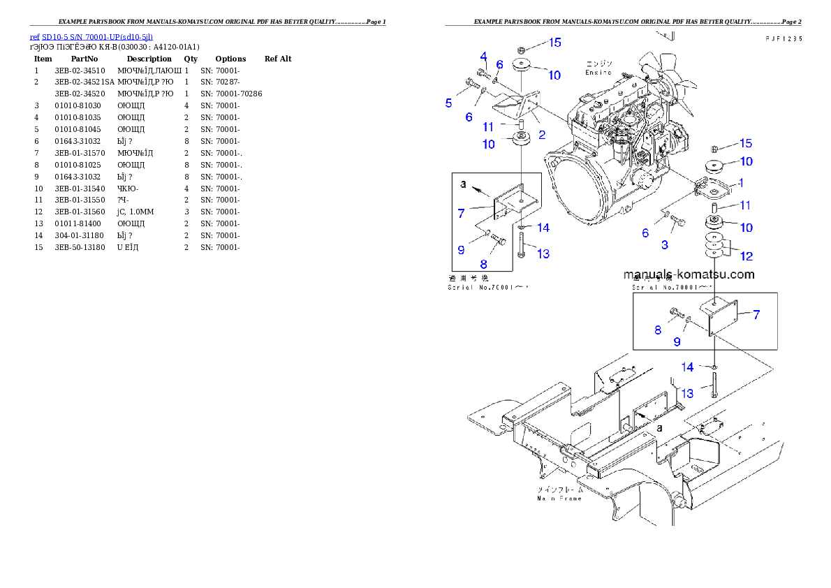 SD10-5 S/N 70001-UP Partsbook